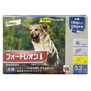 【動物用医薬品】 フォートレオン 16kg〜32kg 3.2mL ×3ピペット メール便送料無料