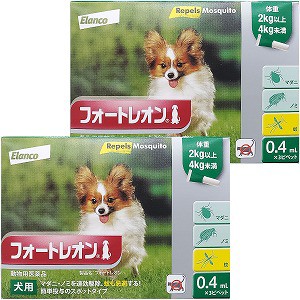 【動物用医薬品】 フォートレオン 0.4mL 2kg〜4kg 1箱3ピペット 2個セット