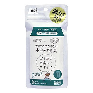 Tispa 香りでごまかさない本当の消臭 ゴミ箱用 2個 メール便送料無料