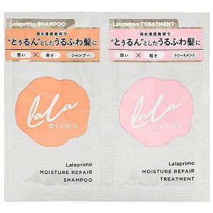 ララプリモ モイスチャーリペア トライアルセット 10ml＋10g