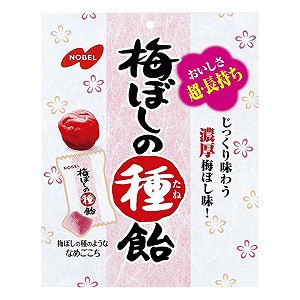 ノーベル 梅ぼしの種飴 30g