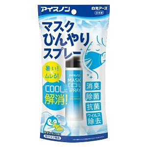 アイスノン マスクひんやりスプレー 28ml メール便送料無料