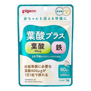 ピジョン 葉酸プラス 60粒 メール便送料無料