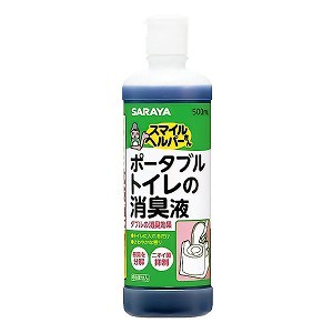 スマイルヘルパーさん ポータブルトイレの消臭液 500mL