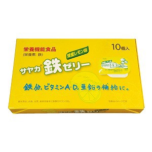 サヤカ 鉄ゼリー 蜂蜜レモン味 10個入