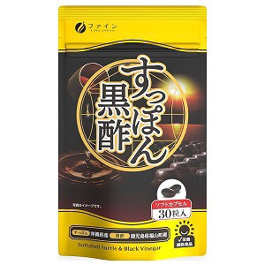 国産すっぽん黒酢 カプセル 30粒入 メール便送料無料