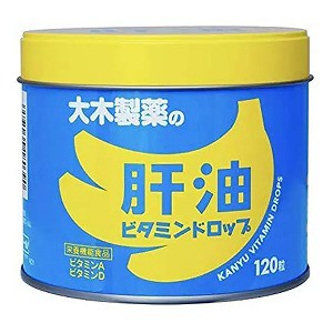 大木製薬の肝油ビタミンドロップ 120粒