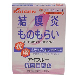 【第2類医薬品】アイブルー抗菌目薬α 10ml メール便送料無料