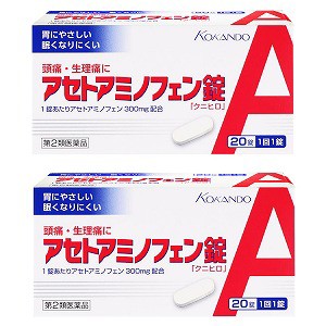 【第2類医薬品】アセトアミノフェン錠「クニヒロ」 20錠×2個セット メール便送料無料 ※セルフメディケーション税制対象商品