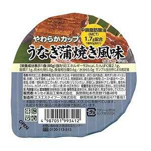 やわらかカップ うなぎ蒲焼き風味 80g×6個