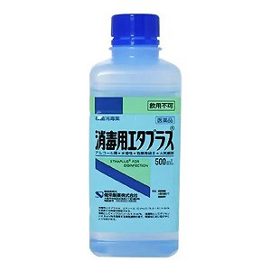 【第3類医薬品】消毒用エタプラス 500mL