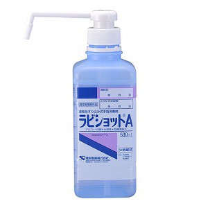 ラビショットA 500mL