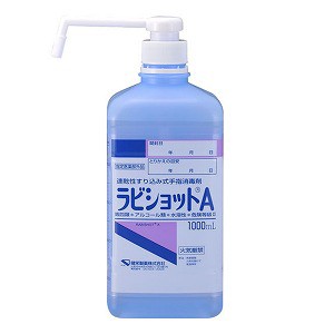 ラビショットA 1000mL