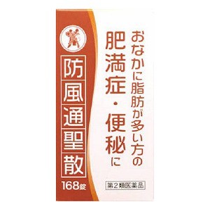 【第2類医薬品】防風通聖散エキス錠N「コタロー」 168錠