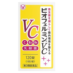 【第3類医薬品】ビオフェルミンVC 120錠