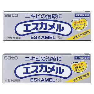 【第2類医薬品】エスカメル 15g×2個セット メール便送料無料