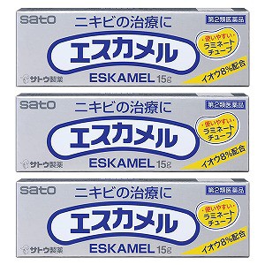 【第2類医薬品】エスカメル 15g×3個セット メール便送料無料