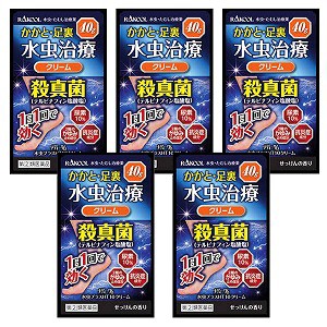 【第（2）類医薬品】メディータム水虫プラスHT10クリーム 40g×5個セット 送料無料