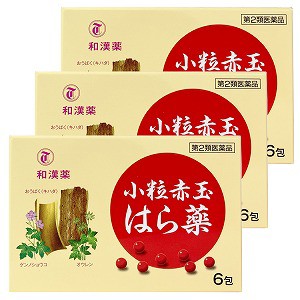 【第2類医薬品】小粒赤玉 はら薬 6包×3個セット メール便送料無料