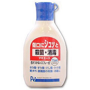 【第2類医薬品】マキエース 75mL