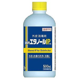 消毒用エタノールIP SP 500mL