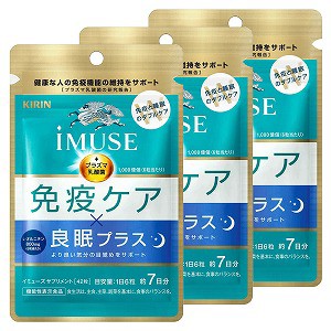 iMUSE(イミューズ) 免疫ケア・良眠プラス 7日分 42粒×3個セット メール便送料無料