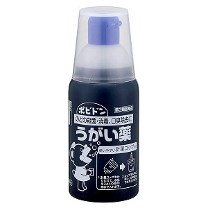 【第3類医薬品】ポビドンうがい薬 300mL