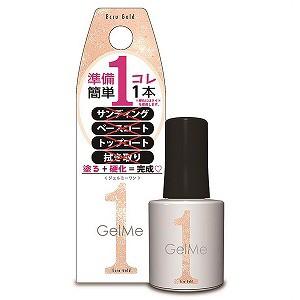 ジェルミーワン 79 エクリュゴールド 10ml