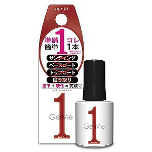 ジェルミーワン 102 メープルレッド 10ml メール便送料無料