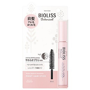 サロンスタイル ビオリス ボタニカル ポイント ヘアスティック 11g メール便送料無料