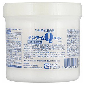 【第3類医薬品】メンタームQ軟膏N 430g 送料無料