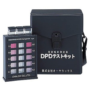 残留塩素測定器 DPDテストキット