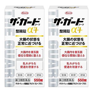 【第3類医薬品】ザ・ガードコーワ整腸錠α3+ 550錠×2個セット ザガードコーワ