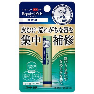 メンソレータム 薬用リップ リペアワン 無香料 2.3g メール便送料無料