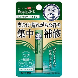 メンソレータム 薬用リップ リペアワン ミントメントールの香り 2.3g