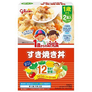 1歳からの幼児食 すき焼き丼 85g×2袋