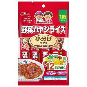 1歳からの幼児食 小分けパック 野菜ハヤシライス 30g×4袋