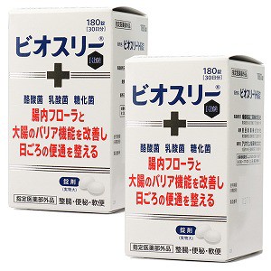 ビオスリーHi錠 180錠×2個セット 送料無料