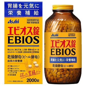 エビオス錠 2000錠 指定医薬部外品