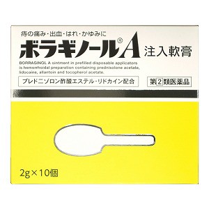 【第(2)類医薬品】ボラギノールA注入軟膏 (2g×10個)