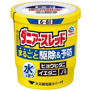 【第2類医薬品】 ダニアースレッド 6〜8畳用