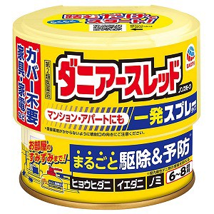 【第2類医薬品】ダニアースレッド ノンスモーク 6〜8畳用