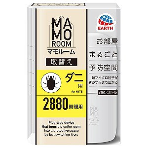 アース製薬 マモルーム ダニ用 取替えボトル 2880時間用 1本入