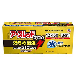 【第2類医薬品】 アースレッド プロα 12〜16畳用 3個パック