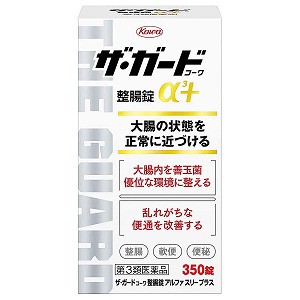 【第3類医薬品】ザ・ガードコーワ整腸錠α3+ 350錠 送料無料