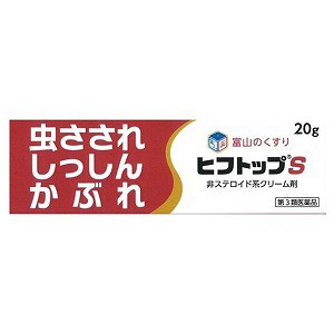 【第3類医薬品】ヒフトップS 20g