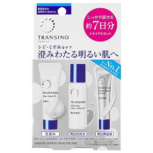 トランシーノ 薬用スキンケアシリーズ トライアルセットa(1セット) メール便送料無料