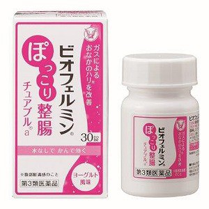 【第3類医薬品】 ビオフェルミンぽっこり整腸チュアブルa 30錠