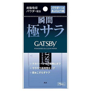 ギャツビー パウダーつきあぶらとり紙 75枚 メール便送料無料