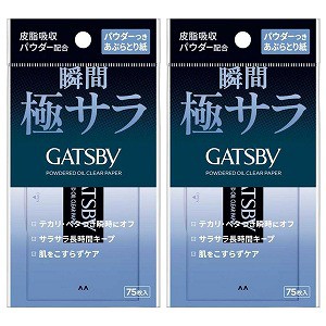 ギャツビー パウダーつきあぶらとり紙 75枚×2個セット メール便送料無料